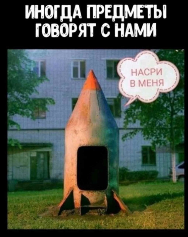 Всего понемногу