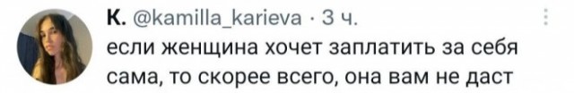 Картинки и мемы, всем хороших выходных