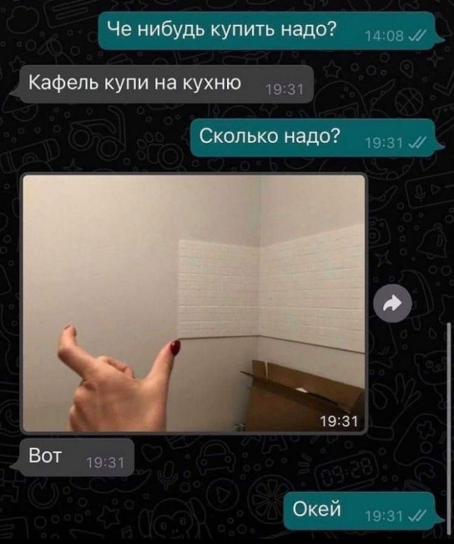 Скриншоты и комментарии из социальных сетей 30.01.23