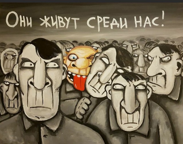 Победная поступь идиотизма по планете – том 7