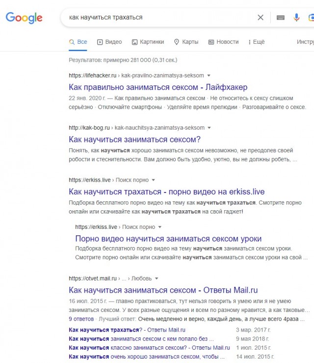 В Подмосковье 13-летняя девочка забеременела от одноклассника