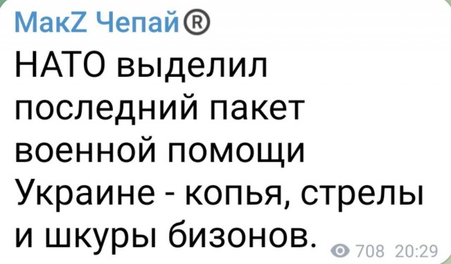 Партнеры