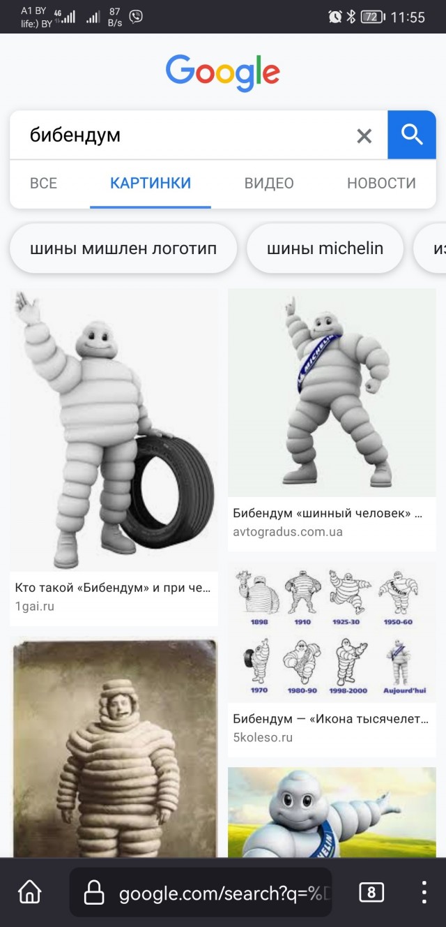 Буквы. Разной степени пошлости