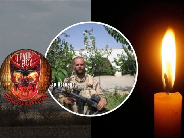 В боях за Бахмут погиб бывший офицер Сил обороны Эстонии