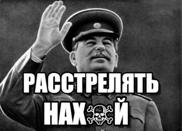 Железный Димон зачитал директорам предприятий ОПК телеграмму Сталина