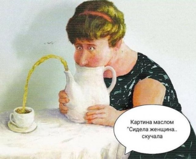 Картинки и мемы для настроения - 131