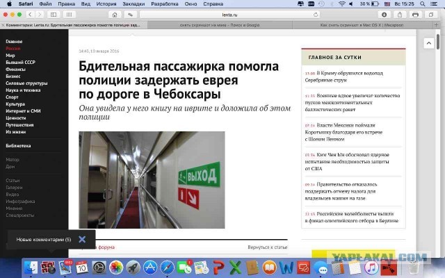 В Самарской области предложили сдавать нелегальных мигрантов за деньги
