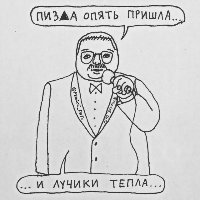 Всего понемногу. От 07.04