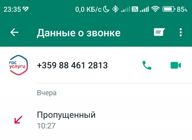 Новая фобия