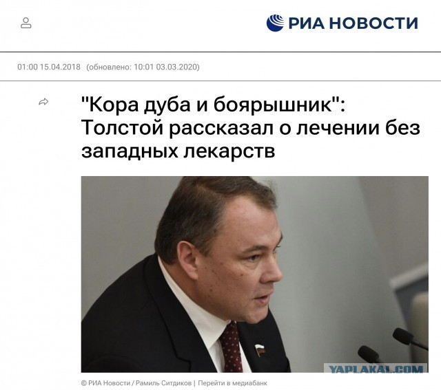 В Австрии предложили лишить россиян всех западных медикаментов