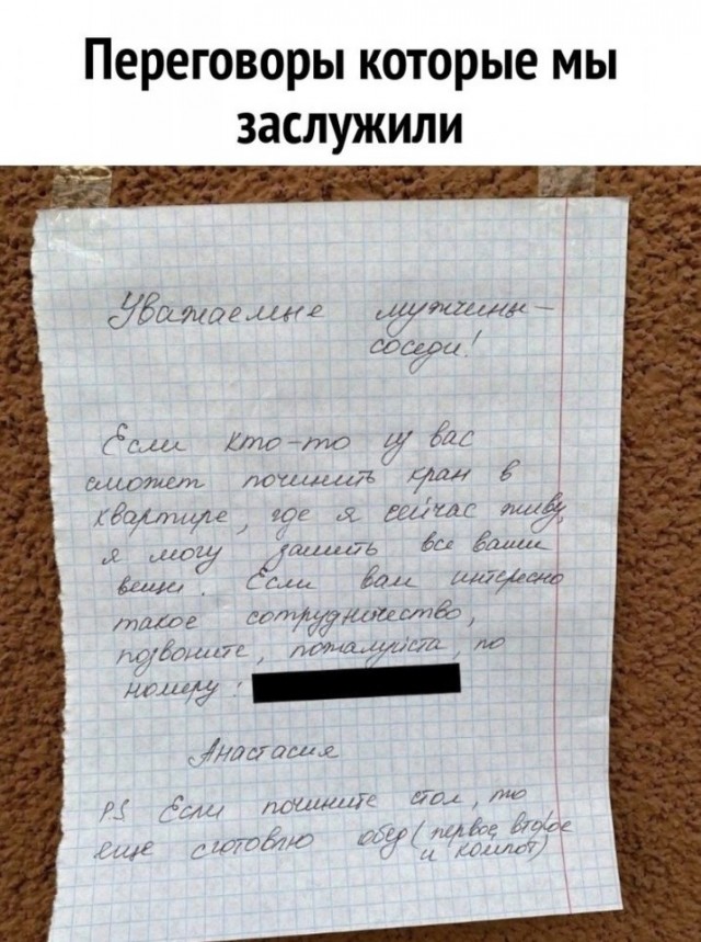 Так себе картинки 24.04.23