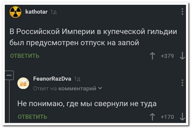 Забавные комментарии из социальных сетей 01.05.23