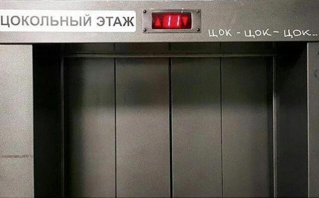 Юмор в картинках и без