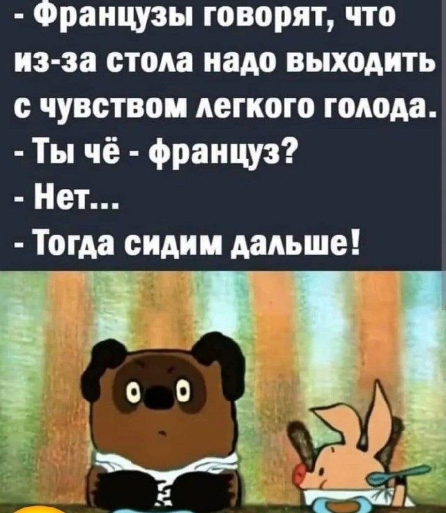 Картинки и мемы, всяко разно - 175