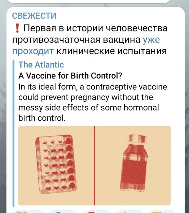 Победная поступь идиотизма по планете – том 14