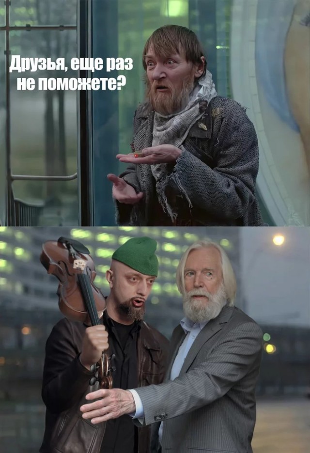 Олды вспомнят?