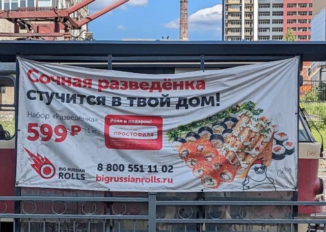 Девка сбежала не заплатив
