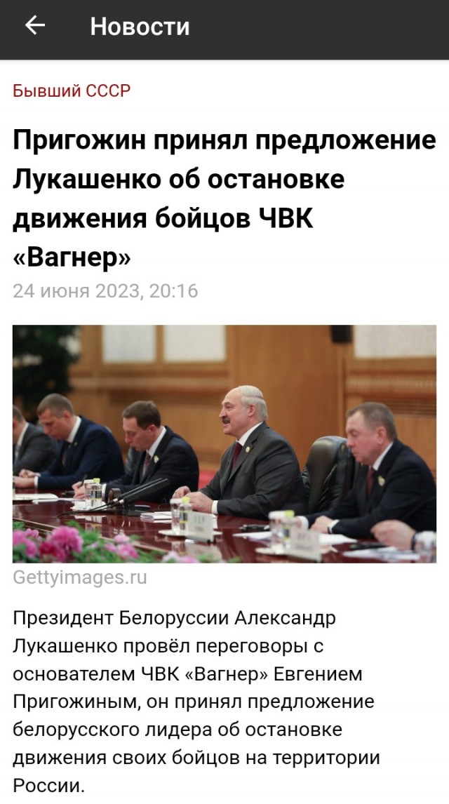 Сообщение пресс-службы Президента Республики Беларусь