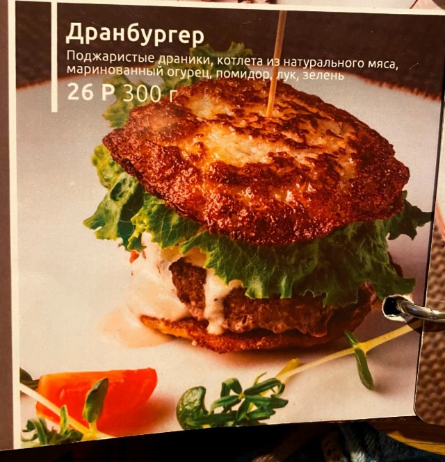 Беларусь. Июнь 2023
