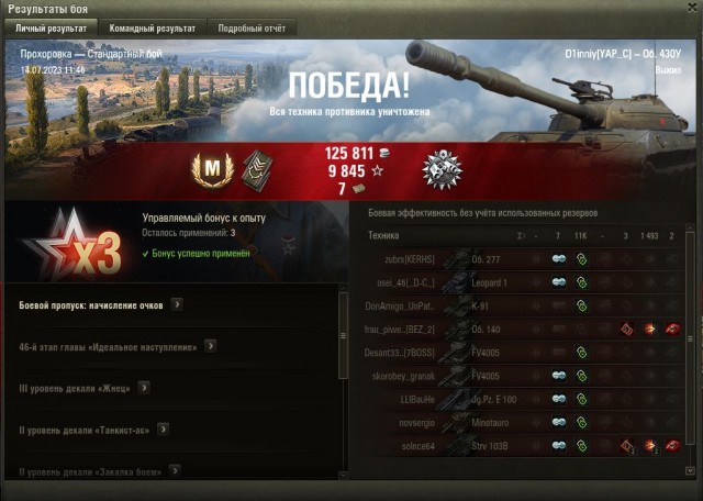 Wargaming 62