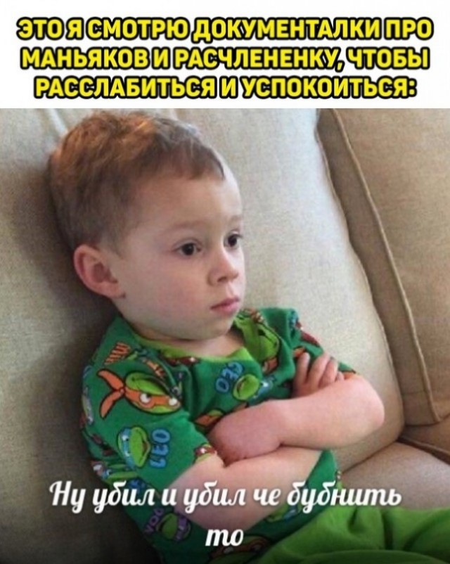 Как бухать с бабой