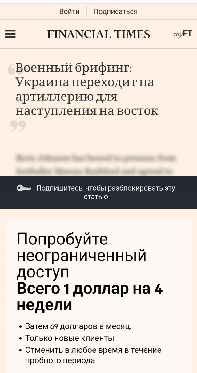 Год назад. Доклад ООН про изменение климата: худшее впереди