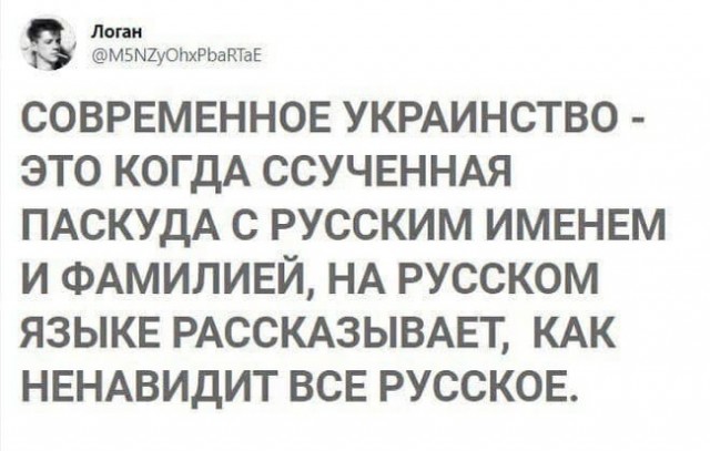 Разбитая колонна ВСУ