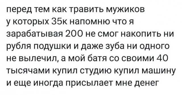 Всего понемногу. От 10.08.