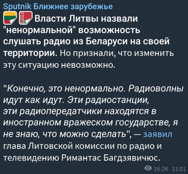 Демократия в опасности!