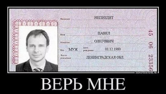 Без врага жизнь скучна, а с врагом - интересна