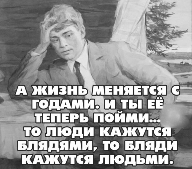СМысли-5