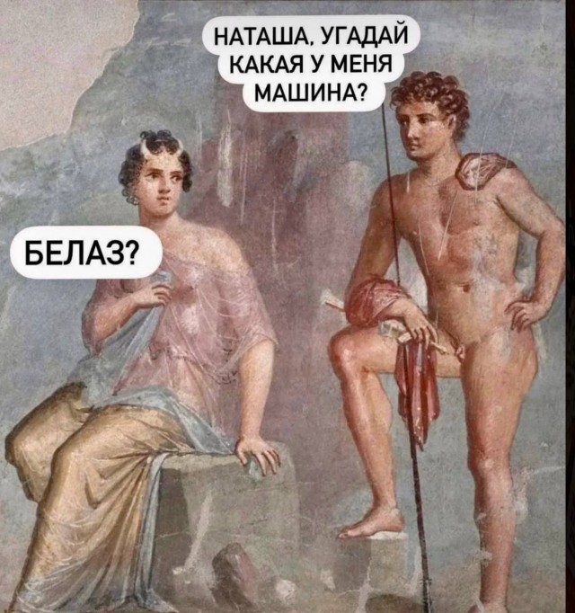 Народная меДИЧина 1006