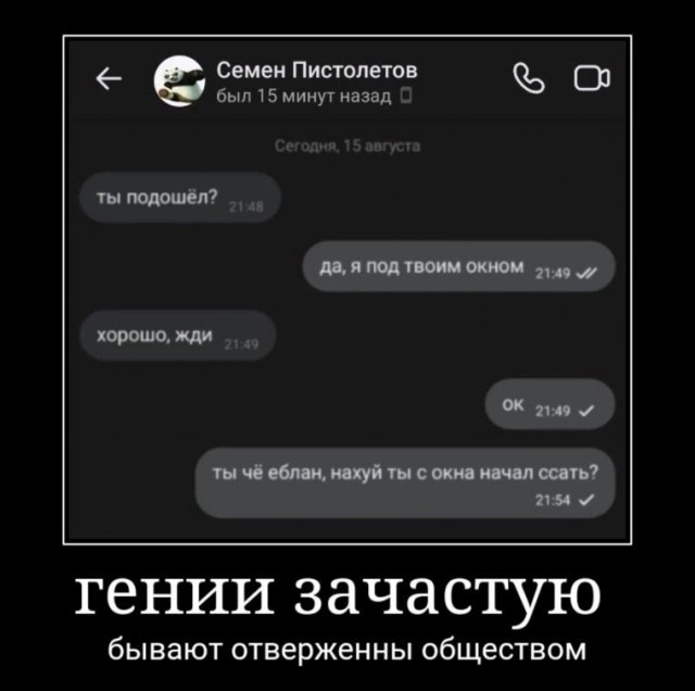Чёрно-пошлая пятница для деградантов