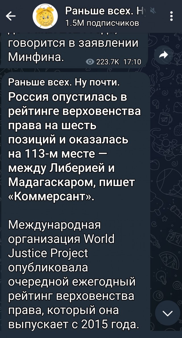 Сын Кадырова получил еще одну награду