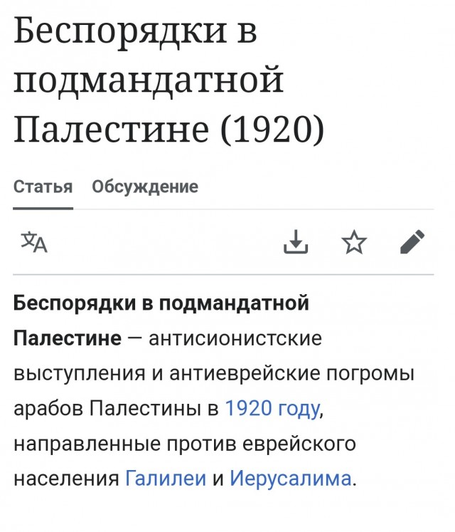 Илон Маск о Хамас
