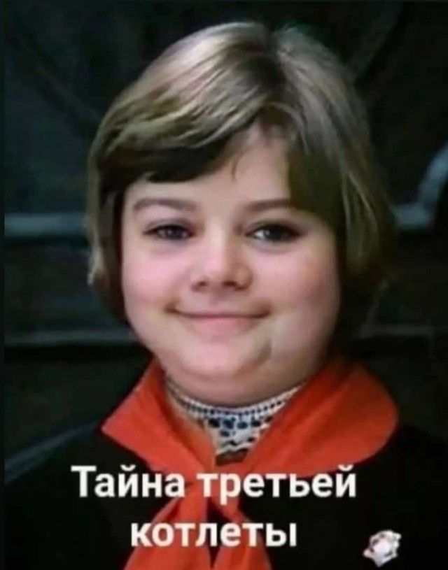 10 популярных мемов, которые подарило нам кино