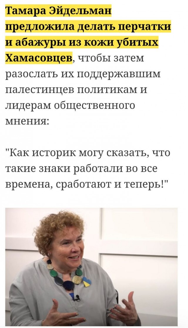 Скрепно, любо, православно