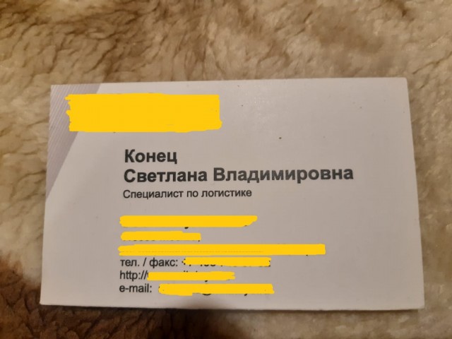Люди, которым фамилии подпоротили всю жизнь
