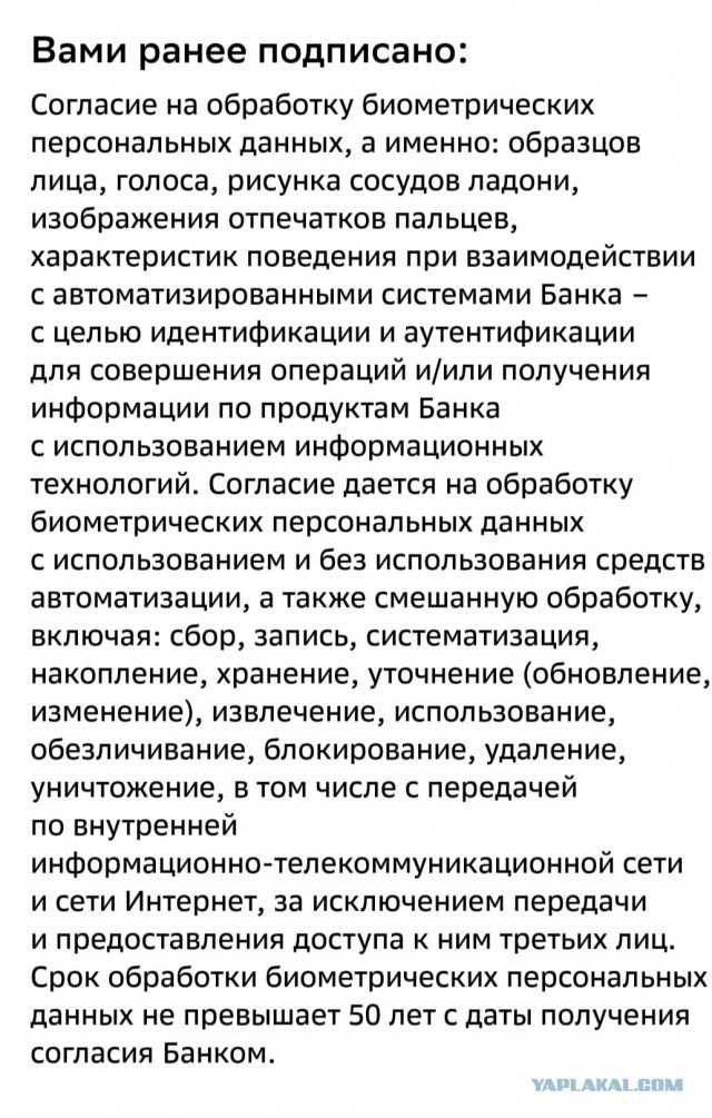 Отказ от исполнительной надписи нотариуса в приложении Сбера