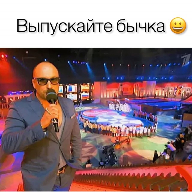 Посмотрите и ностальгните