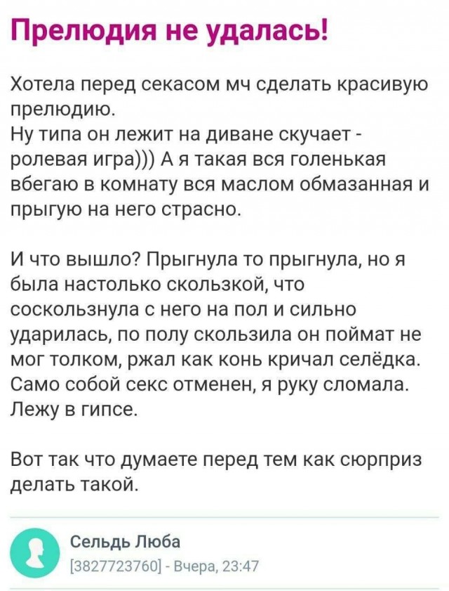 Забавные комментарии из социальных сетей (11.12.23)