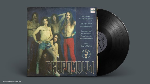 Странные обложки старых винилов