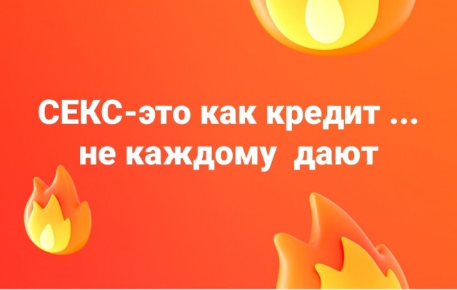 Картинки от Scodero