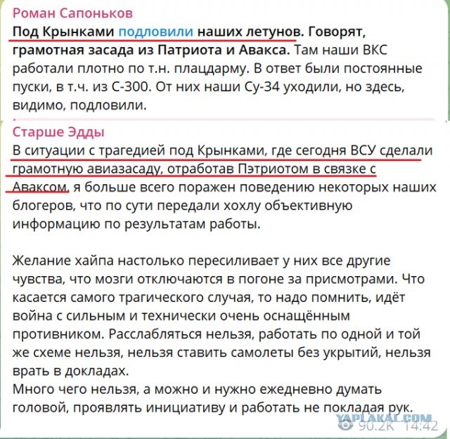 Наши бойцы отправляют помощь дронами на передовую у Артёмовска