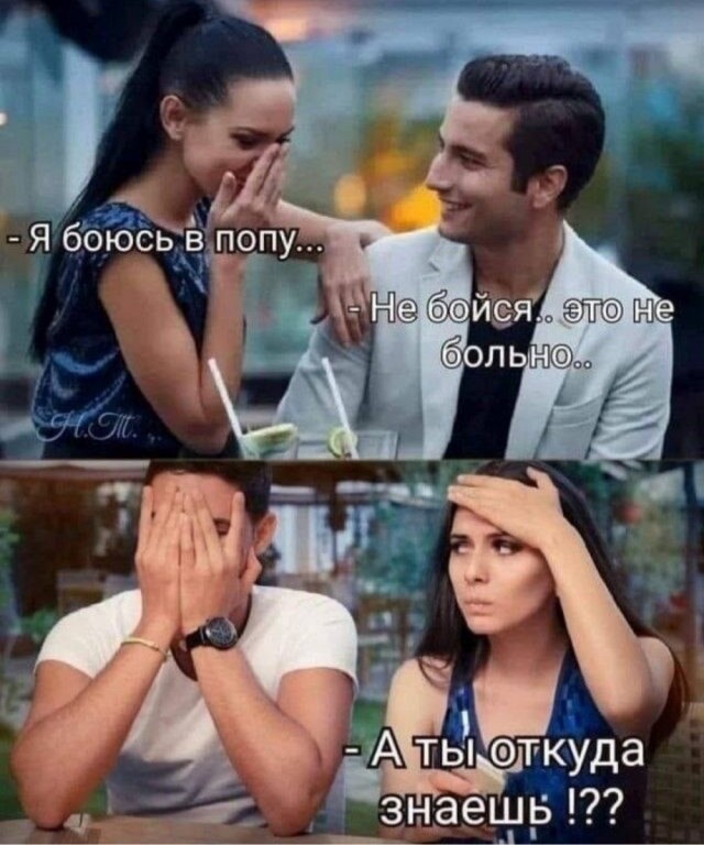 Нуштош 29.12.2023
