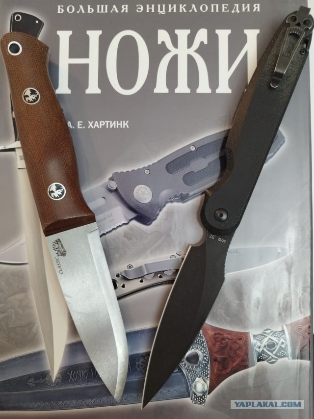 Складной нож туристический