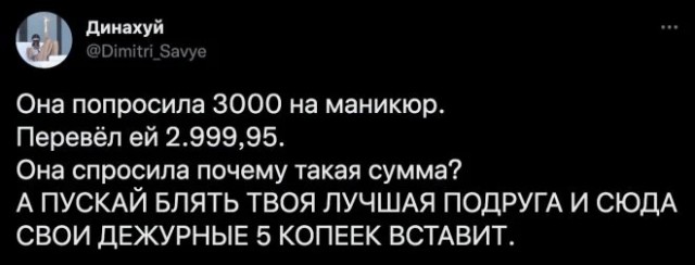 Скриншоты и комментарии из социальных сетей 01.01.24