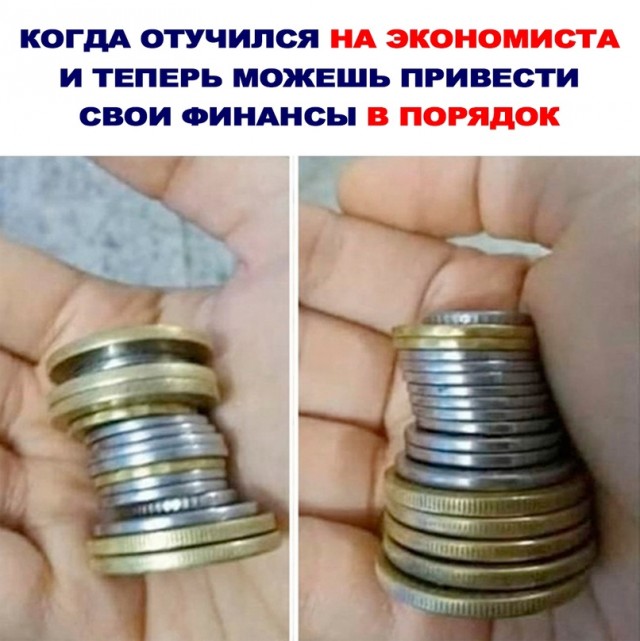 Весёлый полтишок 18.01.24