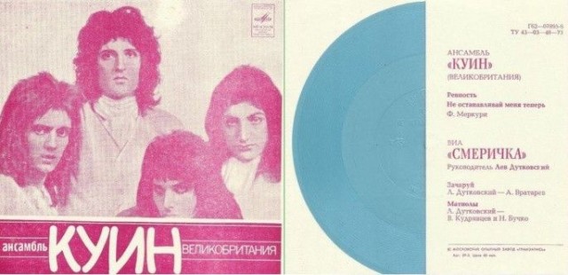 Музыка и музыканты: "Queen" - «Sheer Heart Attack»