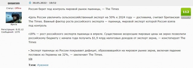 Представители Российского зернового союза направили обращение к президенту Владимиру Путину, жалуясь на дефицит и качество семян